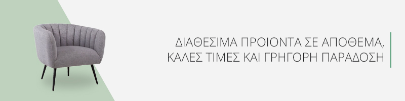ΠΡΟΣΦΟΡΕΣ
