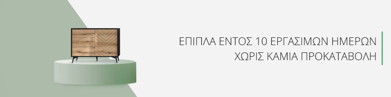 ΓΡΗΓΟΡΗ ΠΑΡΑΔΟΣΗ